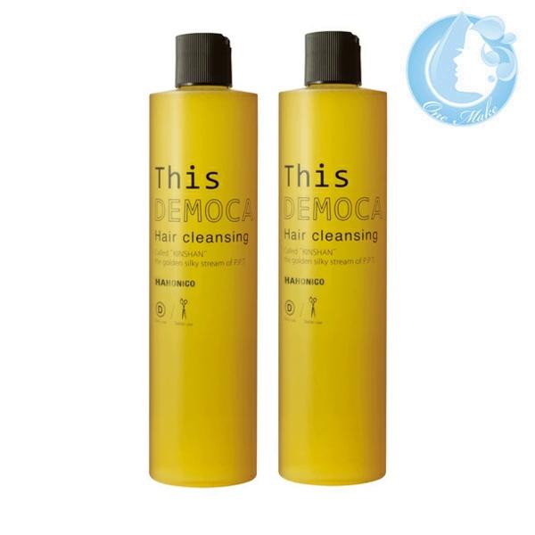 【2個セット】HAHONICO ハホニコ ディスデモカ ヘアクレンジング 400ml 送料無料 佐川急便 SGW /WHS1100