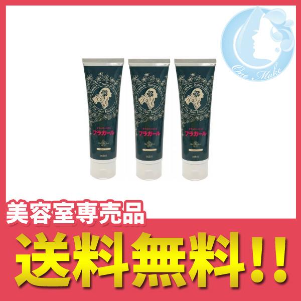 フラガール ヘアカラートリートメントの人気商品 通販 価格比較 価格 Com