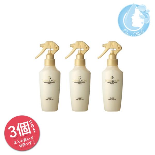 3個セット / ミルボン インフェノムミスト 150ml
