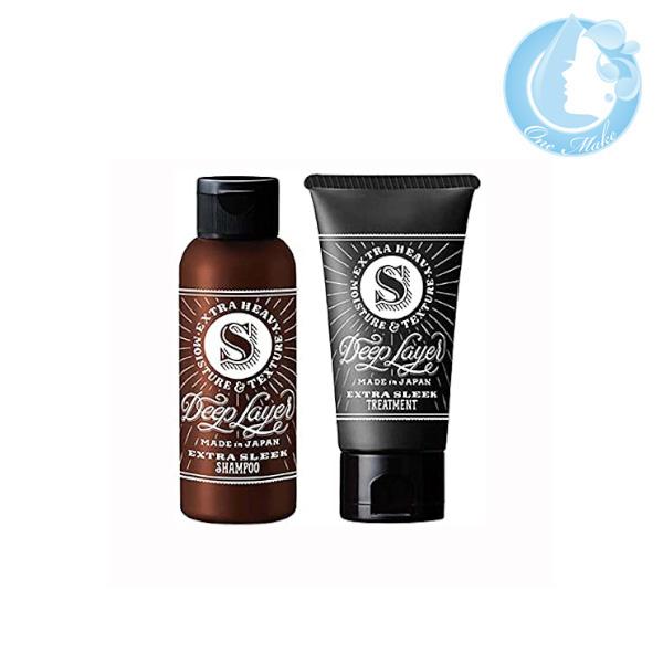 モルトベーネ ディープレイヤー シャンプー ExS 80ml & トリートメント ExS 60g セット 送料無料 宅急便コンパクト YTC /WHS1300