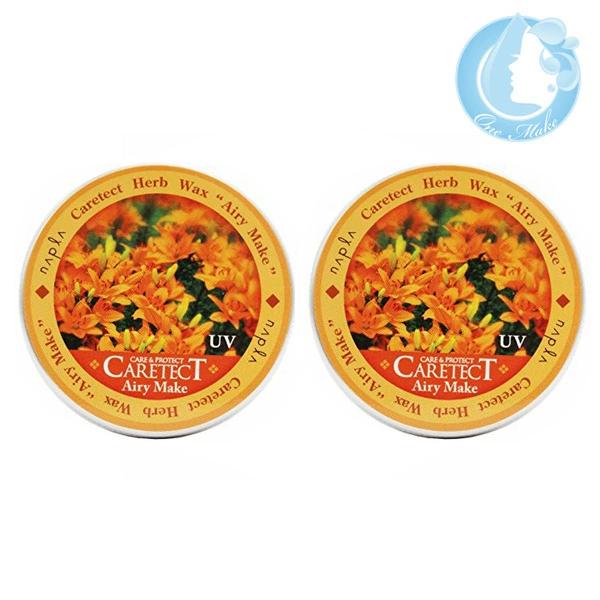 2個セット ナプラ ケアテクト HB エアリーメイク 50g 2個セット 送料無料 クリックポスト CPT /WHS1400