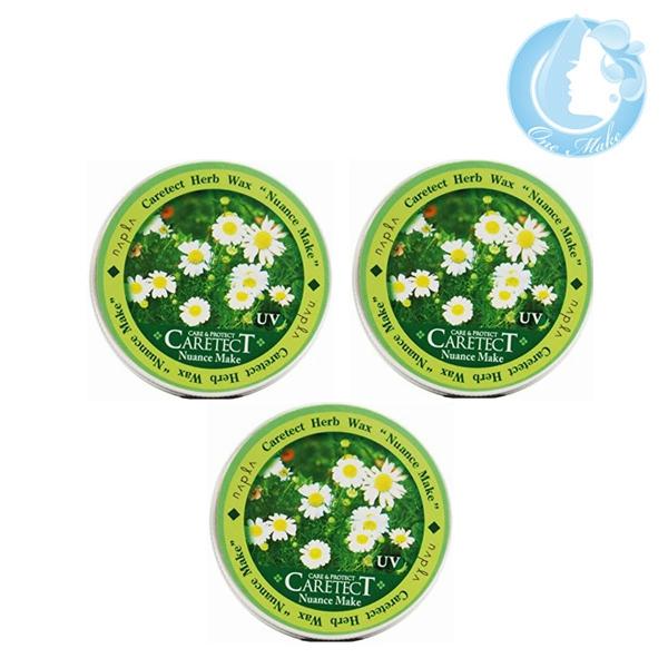 3個セット ナプラ ケアテクトHB ニュアンスメイク 50g 送料無料 クリックポスト CPT /WHS1400