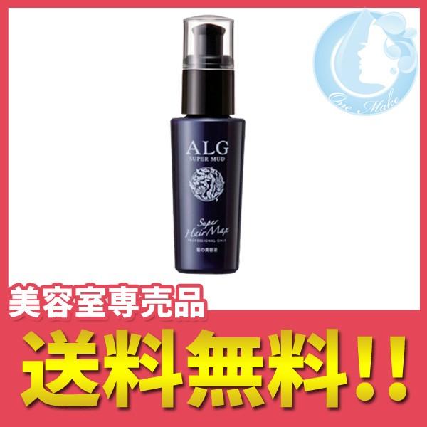 パシフィックプロダクツ アルグ スーパーヘアマックス M 55ml パシフィックプロダクツ アルグ スーパーヘアマックス M 55ml