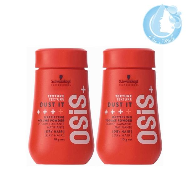 2個セット /【リニューアル品】シュワルツコフ オージス ダストイット c 10g OSiS 2個セット 送料無料 宅急便コンパクト YTC /WHS1750