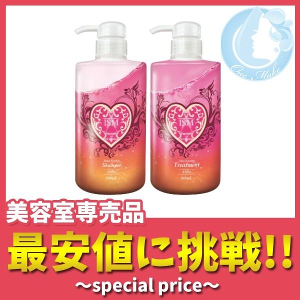 Ism サロンクオリティー シャンプー トリートメント メリア セット 各600ml 送料無料 Scj 5 1make 通販 Yahoo ショッピング
