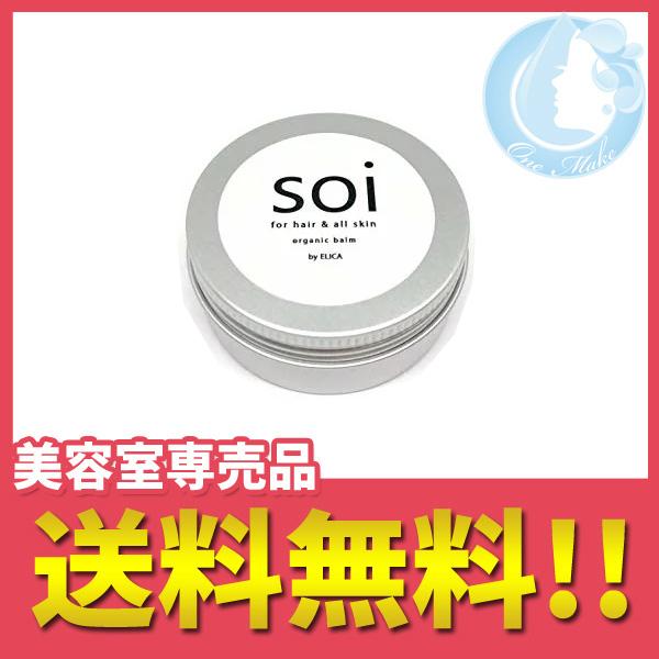 Soibalm ソイバーム オーガニックワックス 30g 送料無料 メール便 Tky 在庫有 Soi 001 1make 通販 Yahoo ショッピング