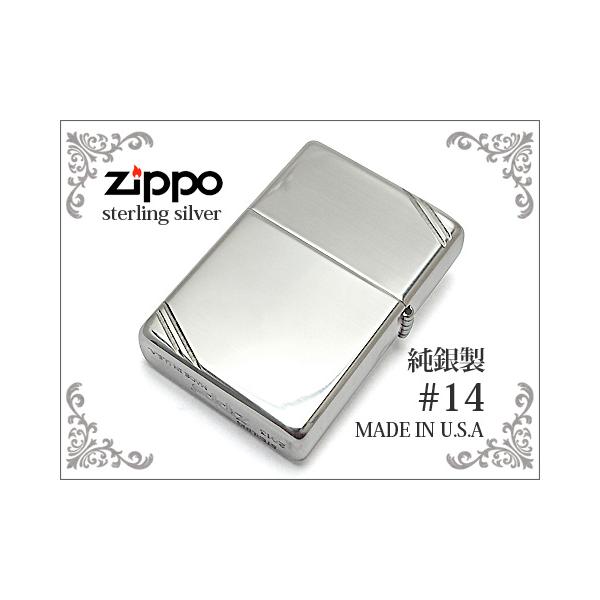 ZIPPO】 ジッポ オイルライター 純銀 STERLING SILVER ハイポリッシュ