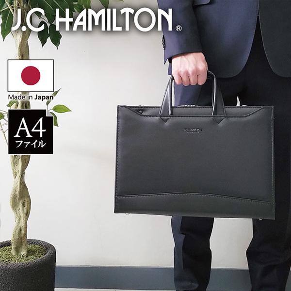 ハミルトン  ビジネスバッグ・ブリーフケース HAMILTON 日本製 豊岡製 A4 ブラック メンズ KBN22346 22346-1