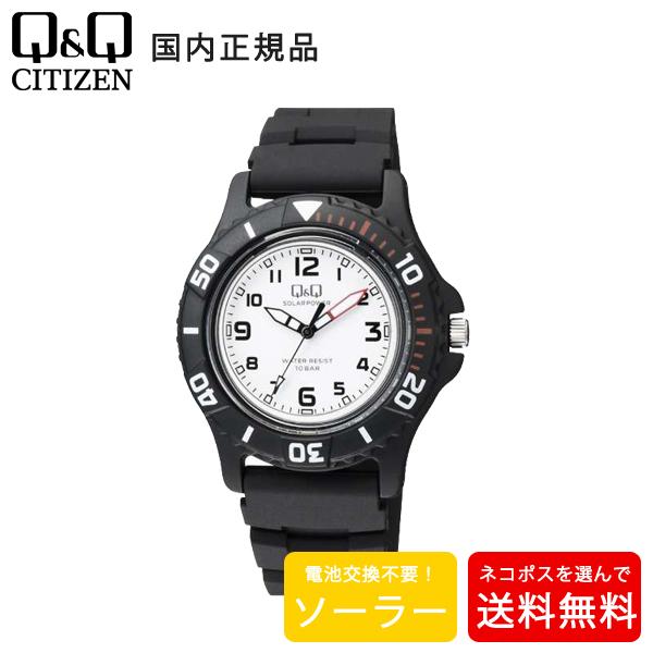 【ブランド名】 シチズンQ&amp;Q 【シリーズ名】 【商品番号】 E02A-002VK 【カラー】 ブラック×ホワイト：E02A-002VK 【仕様】 ソーラー平均月差±20秒日本製ムーブメントフル充電後約3.5ヶ月回転ベゼル裏蓋一体構...