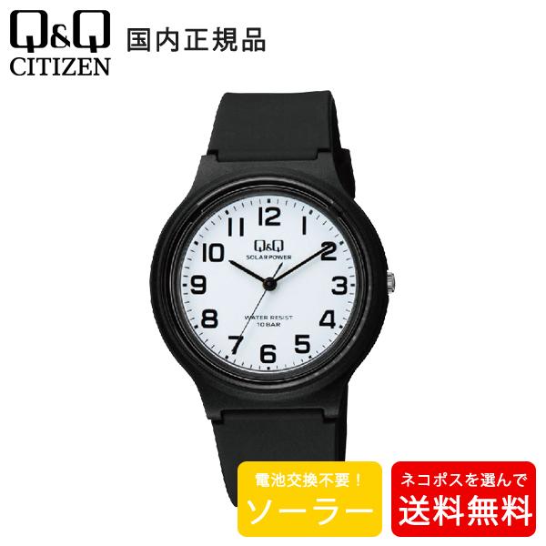 【ブランド名】 シチズンQ&amp;Q 【シリーズ名】 【商品番号】 E04A-002VK 【カラー】 ブラック×ホワイト：E04A-002VK 【仕様】 ソーラー平均月差±20秒日本製ムーブメントフル充電後約3.5ヶ月裏蓋一体構造10気圧...