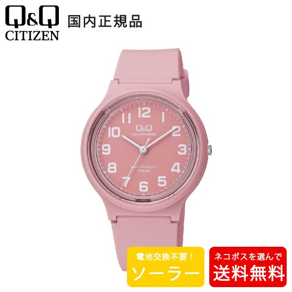【ブランド名】 シチズンQ&amp;Q 【シリーズ名】 【商品番号】 E04A-005VK 【カラー】 ピンク：E04A-005VK 【仕様】 ソーラー平均月差±20秒日本製ムーブメントフル充電後約3.5ヶ月裏蓋一体構造10気圧防水 【サイ...