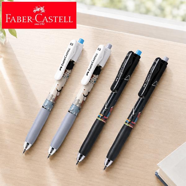 ファーバーカステル アルテゲル ゲルインクボールペン ペインター アストロノマー ブルー ブラック 0.5mm