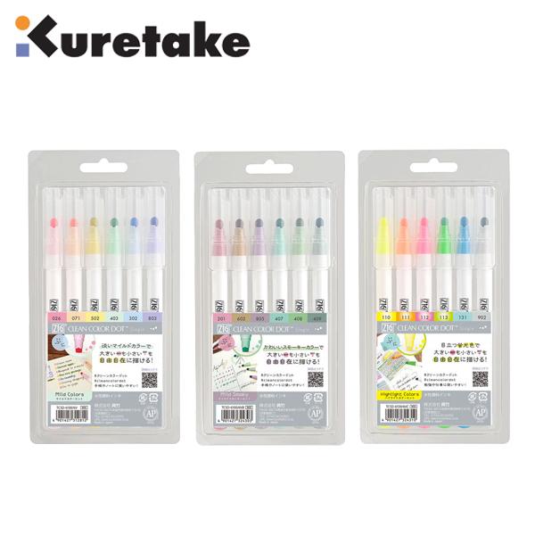 他サイト： 呉竹 クリーンカラードット マーカー・サインペン マイルドカラー/マイルドスモーキー/ハイライトカラー 水性顔料インキ KT-TCSD-6100の商品画像