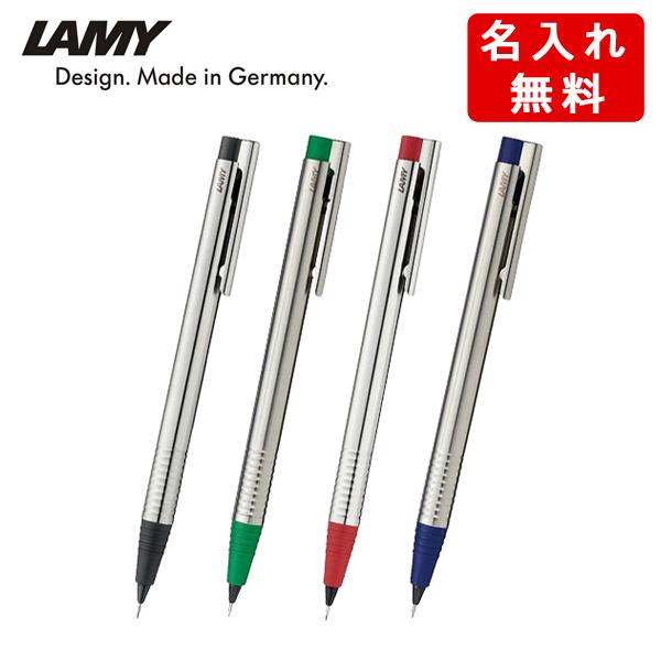 LAMY（ラミー） 【名入れ無料】ラミー ロゴステンレス シャープ