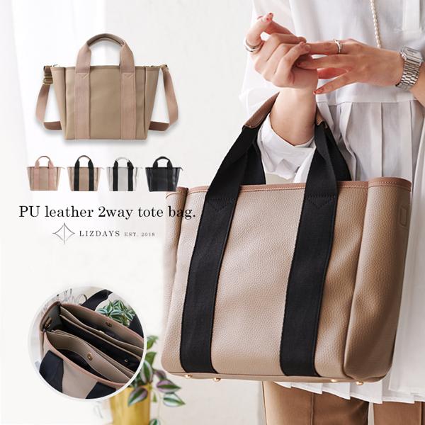 今市隆二　RILY ベージュ　トートバッグ リズデイズ ショルダーバッグ・メッセンジャーバッグ LIZDAYS