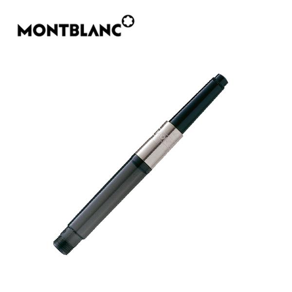 MONTBLANC（モンブラン） コンバーター 万年筆 コンバーターMB-105181