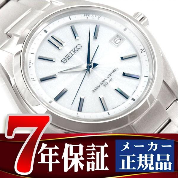 Seiko Brightz セイコー ブライツ ソーラー電波 メンズ 腕時計 コンフォテックスチタン Sagz079 Sagz079 1more 通販 Yahoo ショッピング