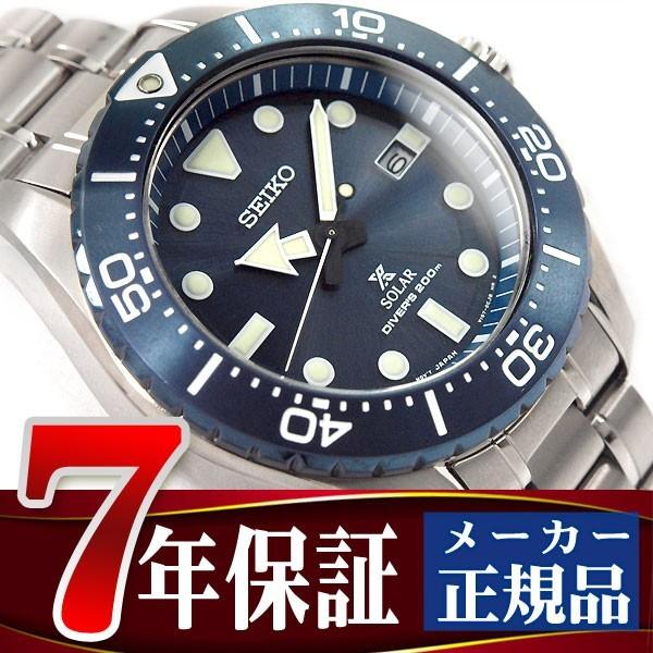 Seiko Prospex セイコー プロスペックス ダイバーズウォッチ ソーラー 腕時計 メンズ ダイバー ネイビー Sbdj011 Sbdj011 1more 通販 Yahoo ショッピング