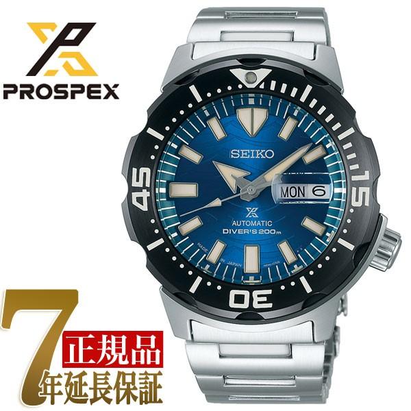 セイコー プロスペックス Seiko Prospex ダイバースキューバ モンスター Monster メカニカル 自動巻き メンズ 腕時計 Sbdy045 Sbdy045 1more 通販 Yahoo ショッピング