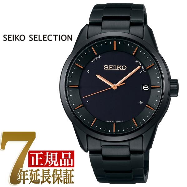 SEIKO セイコー　セレクション　ソーラー電波時計 SBTM277 SEIKO（セイコー） セレクション SEIKO SELECTION 流通限定モデル