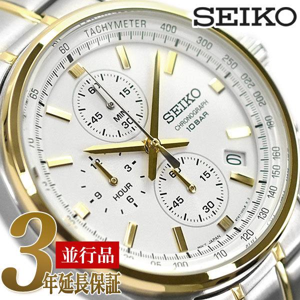 SEIKO（セイコー） 逆輸入セイコー メンズ クォーツ 腕時計 ホワイト 