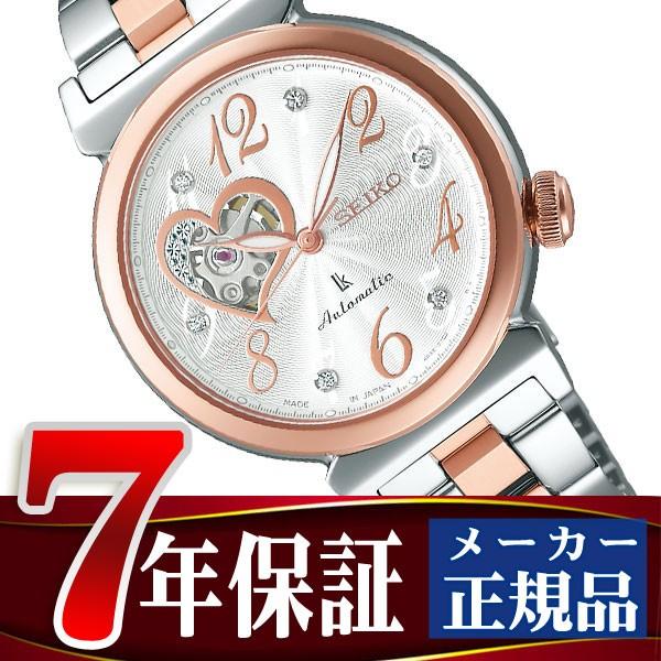 Seiko Lukia セイコー ルキア メカニカル 自動巻き 腕時計 レディース イメージキャラクター シルバーダイアル Ssvm022 Buyee Buyee Japanese Proxy Service Buy From Japan Bot Online