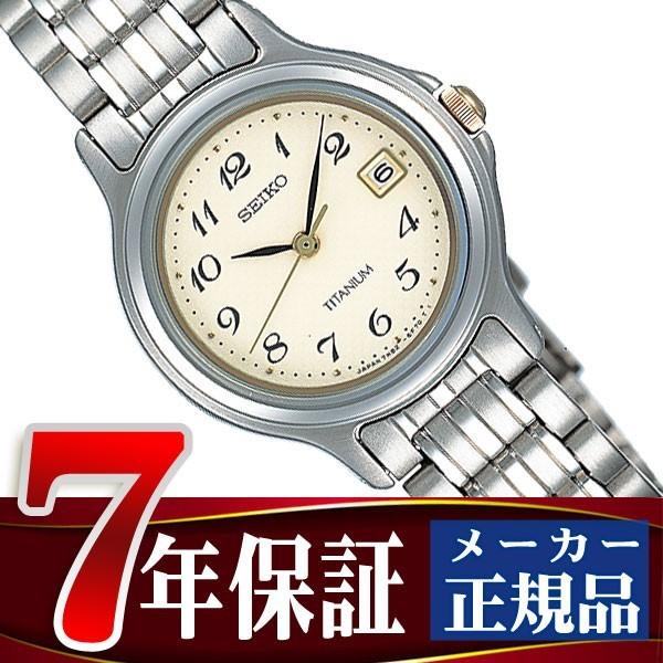 SEIKO SPIRIT セイコー スピリット クォーツ レディース 腕時計 