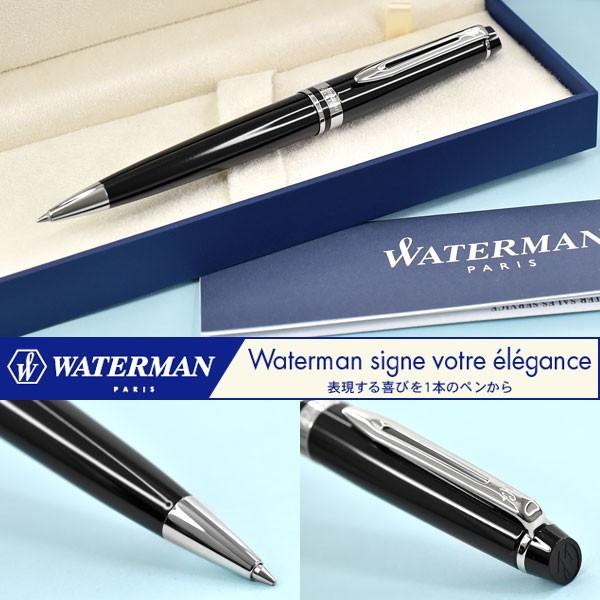 Waterman ウォーターマン Expert エキスパート エッセンシャル ボールペン 油性 ブラックct Wm Exprt Bp Bkc 天冠に仕様変更あり Wm Exprtes Bp Bkc 1more 通販 Yahoo ショッピング