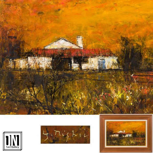 1on1】真作 西井義晃 『ポルトガルの農家』 油彩 キャンバス 10号 額装