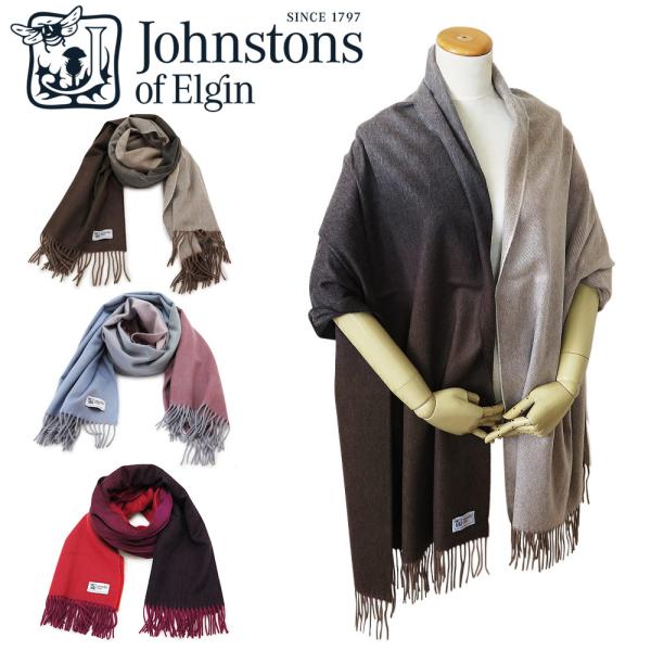 1pia_johnstonsstole 1pia_johnstonsstole