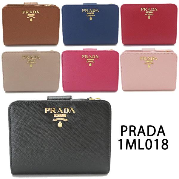 プラダ(PRADA) レザー レディース二つ折り財布 | 通販・人気ランキング 