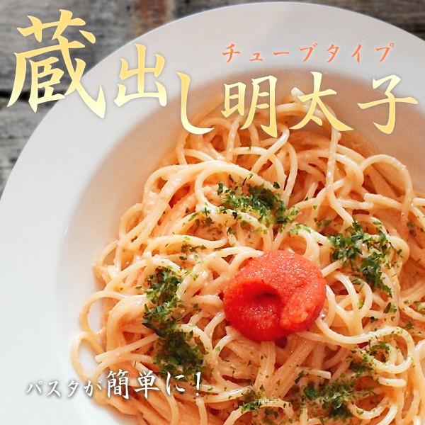 蔵出し明太子 さかえやのチューブ明太子 0ｇ 3個セット 自宅用 お手軽 朝倉の豊かな水で仕立てた 本場九州福岡の明太子 中辛 マイルド クール便 Mentai Tube3 こだわり逸品館 通販 Yahoo ショッピング