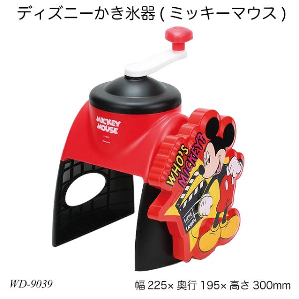 かき氷器 調理器具 その他の調理器具の人気商品 通販 価格比較 価格 Com