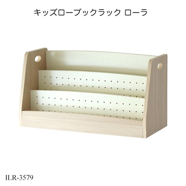 子供用棚 楽天市場】☆5%OFFクーポン☆ オープンラック 子供用 本棚 収納