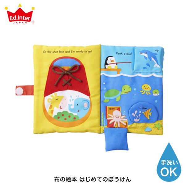 はじめてのぼうけん 布絵本 布えほん 布おもちゃ ベビー用品 赤ちゃん 知育玩具 Buyee Buyee 提供一站式最全面最专业现地yahoo Japan拍卖代bid代拍代购服务 Bot Online