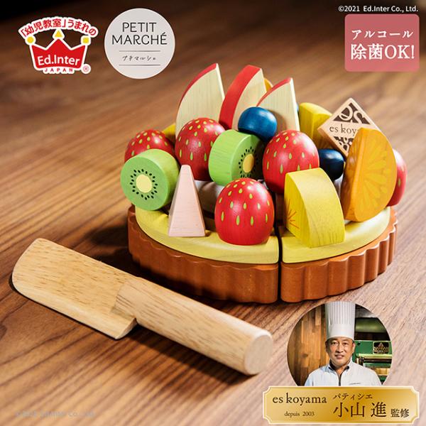 PETIT MARCHE ̃t[c^g v`}VFV[Y peBVGďC GhC^[ mߋ ߋ ܂܂ MtgZbg bsO l