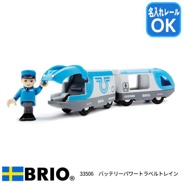 ブリオ 車両 71kMg2pru4L._UF894,1000_QL80_.jpg