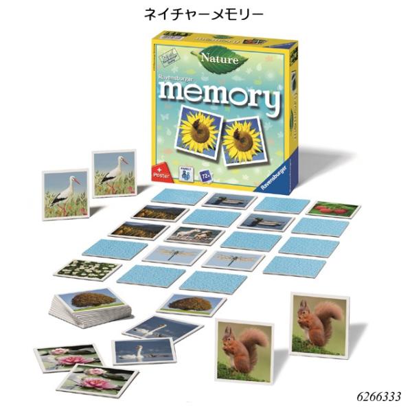 lC`[[ 6266333 {[hQ[ _o G킹 p[eB[Q[ mߋ xXo[K[ Ravensbuger BRIO uI