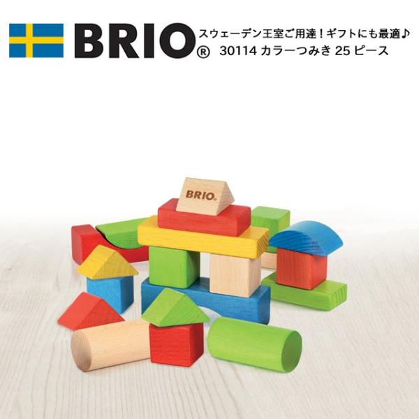 J[݂25s[X 30114 ςݖ  V  mߋ ubN xr[pi 1 25s[X Zbg uI BRIO