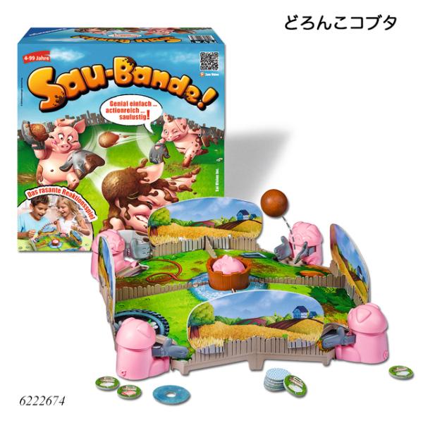 ǂ񂱃Ru^ 6222674 {[hQ[ p[eB[Q[ mߋ xXo[K[ Ravensbuger BRIO uI