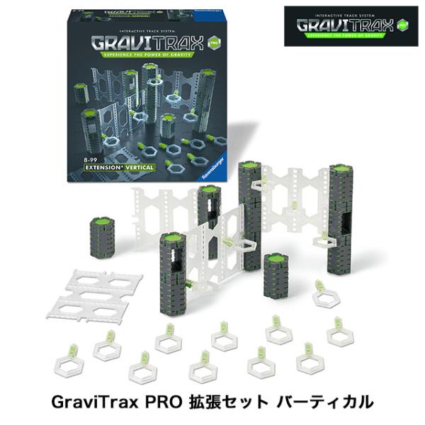 GraviTrax PRO gZbg o[eBJ(33s[X) 6268160 OrgbNXvg X[vgC mߋ xXo[K[ uI