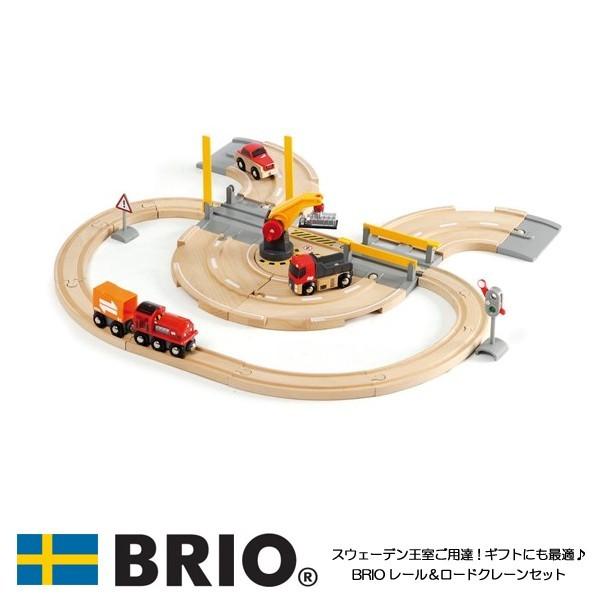 知育玩具 レールセット ブリオの人気商品 通販 価格比較 価格 Com