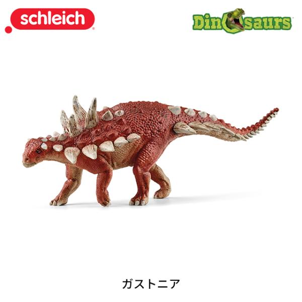 ガストニア 恐竜フィギュア Dinosaurs ディノサウルス 15036 シュライヒ Schleich