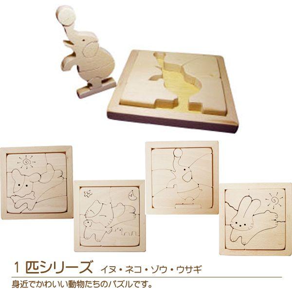 動物 パズル ブロックの人気商品 通販 価格比較 価格 Com