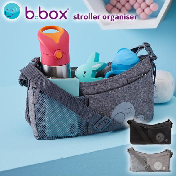ベビーカー周りがスッキリ！大容量の収納バッグ。ビーボックスのストローラーオーガナイザーです。ベビーカーに取り付けられる便利な大容量バッグです。調節可能なストラップは、ほとんどのベビーカーに簡単に取り付けられます。ベビーカーから取り外し、ショ...
