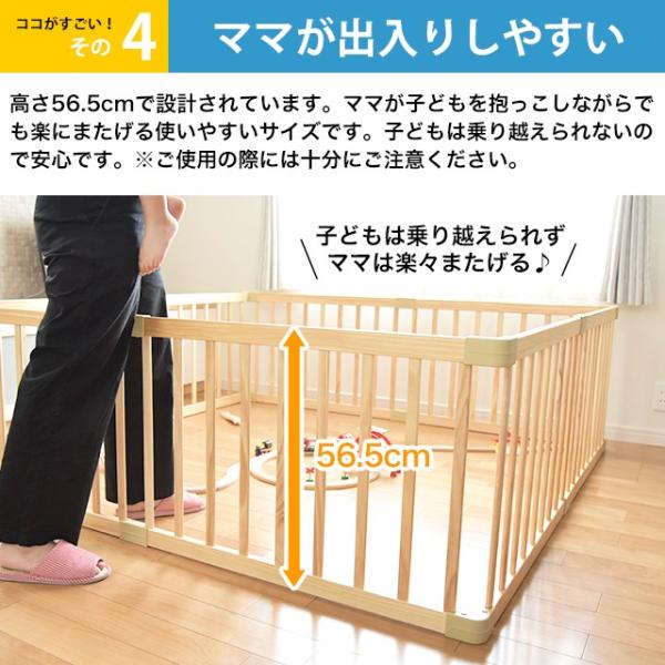 174 174cm キッズーベビーサークル ワイド 8枚セット Playpen8 プレイペンエイト ベビーサークル 木製 Kidzoo キッズーシリーズ 名入れサービスあり Yk07c Buyee Buyee Japanese Proxy Service Buy From Japan Bot Online