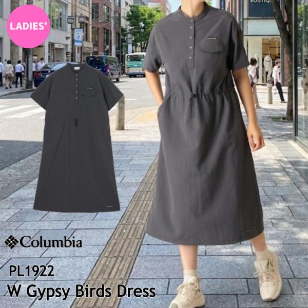 Columbia（コロンビア） 2026新作 レディース PL1922 ジプシーバーズ