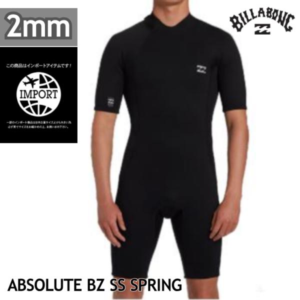 BILLABONG ビラボン ウェットスーツ スプリング　Mサイズ　日本製 BILLABONG（ビラボン） サマーセール メンズ BG018002 ウェットスーツ