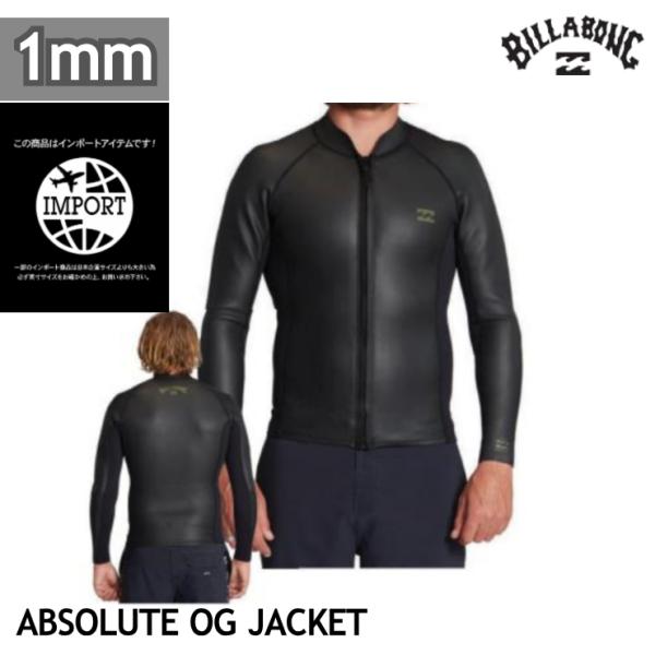 2026モデル BILLABONG ビラボン 長袖タッパー ウェットスーツ 新品 BILLABONG（ビラボン） 2026新作 メンズ BG018154 ウェットスーツ 長袖