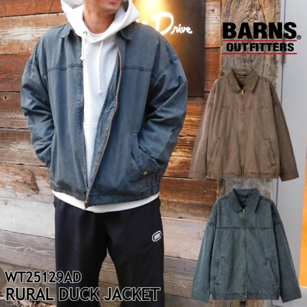WILD THINGS（ワイルドシングス） WT25129AD RURAL DUCK JACKET